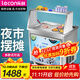 樂(lè)創(chuàng)（lecon） 炒冰機(jī)商用大功率手動(dòng)炒酸奶機(jī)快速炒冰淇淋卷機(jī)擺攤地?cái)偵衿?單鍋單壓-標(biāo)準(zhǔn)款