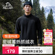 伯希和（Pelliot）抓絨衣男女搖粒絨春季戶(hù)外運動(dòng)沖鋒內膽保暖立領(lǐng)外套11331011黑XL