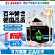 博世（BOSCH）有機長(cháng)效型汽車(chē)紅色/綠色防凍液發(fā)動(dòng)機冷卻液 補充液 6L -45℃ 綠色 （2L*3桶）養護套餐 有機長(cháng)效型