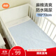 良良嬰兒隔尿墊可洗寶寶防水麻棉床墊加大號藍(lán)格萌虎110*72CM