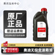 奧迪自動(dòng)變速箱油A4L A6L A7 A8 Q3 Q5L Q7原廠(chǎng)波箱油CVT AT 雙離合 CVT無(wú)極變速箱油 1L裝