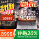聯(lián)想拯救者Y9000P 2025補貼20%電競游戲筆記本電腦滿(mǎn)血RTX5060/5070獨顯 大學(xué)生設計渲染移動(dòng)工作站 滿(mǎn)血4060獨顯i7-13650HX G5000 32G內存 1TB固態(tài)【官方正