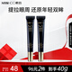 韓后黑蜂膠茶多酚眼霜2支裝 提拉緊致淡化黑眼圈 滋潤保濕眼部