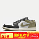 耐克NIKE休閑鞋男AJ 1喬丹JORDAN 1運(yùn)動(dòng)鞋553558-092黑白/橄欖綠42.5