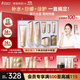 袋鼠媽媽準孕婦護膚品補水保濕潔水乳面霜專(zhuān)用小麥4件套送媽媽秋冬禮盒