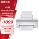 聯(lián)想（Lenovo）小新熊貓Panda Pro打印機 學(xué)生家用辦公 黑白激光高速打印/云打印/掃描/復印一體機 西嶺白