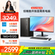 酷開(kāi) 創(chuàng  )維臺式電腦主機全套機游戲平面設計家用商務(wù)辦公整機獨顯4G(酷睿i5-12400F 16G 512G GT730)