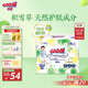 大王【品牌直供 安心品質(zhì)】天使自然之恩拉拉褲XXL28片(大于等于15kg)