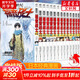 新世紀福音戰士漫畫(huà) 全套套裝1-14冊 EVA正版已完結 日本經(jīng)典科幻冒險卡通動(dòng)漫 貞本義行繪魔都綾波麗明日 【漫畫(huà)版】全套14冊.1-14冊（1-95章）