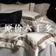 水晶家紡高端輕奢風(fēng)200支高精密貢緞全棉四件套提花純棉床上用品 200支 塔迪亞（白色） 1.5 床單款 （被套200*230cm）