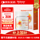 紐貝?。∟ubear）助節關(guān)節支持片醫護加強版美國進(jìn)口骨膠原UC-2關(guān)節軟骨素貓咪狗狗寵物專(zhuān)用