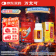 萬(wàn)艾可枸櫞酸西地那非片50mg*10片/盒+ 六味地黃丸(水蜜丸)360丸