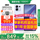 OPPO【國家補貼立減15%】OPPO K12s手機5G新品續航霸王7000mAh五年長(cháng)壽大電池80W超級閃充驍龍AI手機 玫瑰紫 8GB+256GB 官方標配【全國聯(lián)?！? title=