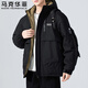 馬克華菲棉服男士秋冬加厚中青年外套連帽夾克保暖面包棉衣 黑色 2XL