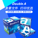 Double A 達伯埃80gA4彩印打印紙辦公用品復印紙500張*5包整箱批發(fā)可多省免郵 80g A4 2500張/箱