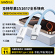 Smorss蘋(píng)果iPhone17/16/15Pro雙頭Type-C充電線(xiàn)數據線(xiàn)PD65W/60W/40Wctoc快充筆記本電腦平板華為 1.5米