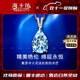 海卡依（HEEKAIYI）海藍(lán)寶項(xiàng)鏈女18k鉆石吊墜奢侈首飾七夕情人節(jié)生日禮物送老婆女友 海藍(lán)寶石項(xiàng)鏈-18k金鏈