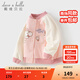 戴維貝拉（DAVE＆BELLA）【Hello Kitty聯(lián)名】?jì)和馓浊镅b女童長(cháng)袖針織棒球服寶寶衣服 粉色【現貨】 110 cm（建議身高100-110cm）