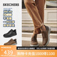 斯凱奇（Skechers）閃穿鞋男鞋秋季薄款休閑商務(wù)鞋軟底一腳蹬德比鞋舒適上班鞋205046