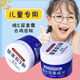 傾齡兒童尿素霜小孩擦身體臉上長(cháng)小米粒維e軟乳膏去疙瘩顆雞皮面油 買(mǎi)二送三