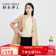 秋水伊人簡(jiǎn)約通勤西裝女春秋新款中長(cháng)款基礎百搭西服通勤外套女 卡其 S