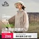 伯希和（Pelliot）[小森林]山系防曬衣男女防紫外線(xiàn)戶(hù)外皮膚衣夏季外套 12421220灰L