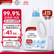 Canesten凱妮汀衣物消毒液清新海洋2L/瓶 99.9%除真菌 拜耳衣物內衣除菌液
