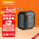 神牛AD600pro高速閃光燈同步TTL外拍燈大功率鋰電人像600W燈管適配器  單電池WB26