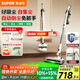 蘇泊爾【國家補貼】吸塵器自集塵基站家用手持無(wú)線(xiàn)大吸力集塵管家綠光除螨毛發(fā)防纏節日禮物C32-SL