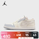 耐克（NIKE）WMNS AIR JORDAN 1 LOW AJ1 女子運動(dòng)鞋 IH7323-100 38