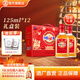勁牌勁酒 35度中國勁酒 125ml 內置玻璃杯禮盒 新品 中秋禮品禮物 35度 125mL 12瓶 內置贈品