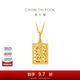 周大福算盤(pán)爆閃蹦迪珠足金黃金吊墜女(工費:320計價(jià))EOF1310 足金 約2.45g