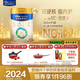 美素佳兒（Friso）皇家幼兒配方奶粉 3段（1-3歲幼兒適用）800g*6 乳鐵蛋白(新國標(biāo))