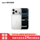 Apple/蘋(píng)果 iPhone 17 Pro 支持移動(dòng)聯(lián)通電信 5G 雙卡雙待手機 【需現場(chǎng)簽收激活】 銀色 256GB 授權正品 白條 24 期分期免息【需現場(chǎng)簽收激活】