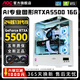 AOC高端AI算力圖形設計專(zhuān)業(yè)卡RTXA5500 16G全能電競顯卡+英特爾24核超頻13代酷睿i9臺式電腦組裝主機 配置二丨24核13代i9+RTXA4000 16G 電腦主機丨五年質(zhì)?！続I算力丨