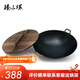 臻三環(huán)廣式鑄鐵鍋不易粘鍋無(wú)涂層雙耳老式鐵鍋家用燉鍋炒菜鍋42cm