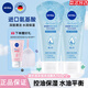 妮維雅（NIVEA）洗面奶女補水保濕洗臉潔面膏氨基酸潔面乳提亮膚色控油學(xué)生可卸妝 凝水泡沫潔面乳150g*2支