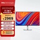 戴爾（DELL）31.5英寸4K辦公顯示器 100Hz IPS Type-C 90W反向充電 防藍光 旋轉升降 P3225QE