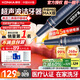 康佳（KONKA）超聲波潔牙器洗牙器結石去清除潔洗牙齒沖洗器去黃牙結石神清潔器煙漬茶漬工具醫(yī)用七夕情人節(jié)禮物 星空藍95%選擇【真超聲波醫(yī)療器械認證】 4支噴頭