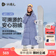 水孩兒（SOUHAIT）【極寒系列】童裝男童女童長(zhǎng)款羽絨服冬季兒童三防厚外套 霧藍(lán)紫 150 -充絨量212g