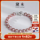 黛米 遇夢(mèng) 近圓形粉紫色無(wú)核淡水珍珠手鏈女S925銀愛(ài)心手串中秋節禮物5.3-6.3mm