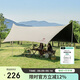 駱駝（CAMEL）天幕戶(hù)外大號黑膠露營(yíng)帳篷野營(yíng)野餐遮陽(yáng)棚防雨防曬野外露營(yíng) B011A