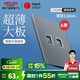 德力西（DELIXI） 開(kāi)關(guān)插座面板超薄啞光86型暗裝5孔面板CD290星空灰色無(wú)框大板 雙電腦插座(六類(lèi))