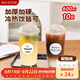 美廚（maxcook）奶茶杯一次性杯子咖啡杯飲料杯塑料杯果蔬杯帶蓋600ml10只MCB0395