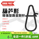 路標葫蘆形菱形橢圓形別針路亞接器微物快速增強型光滑耐磨路亞別針 葫蘆形別針 2#