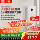 米家【家電國家補貼】小米空氣凈化器5Pro 家用除甲醛除菌除過(guò)敏原