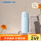 象?。╖O JIRUSHI）進(jìn)口彈蓋保溫杯保冷杯無(wú)涂層316L不銹鋼水杯子男女士中秋節禮物