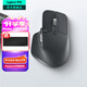 羅技（Logitech）大師系列MX Master 3S無(wú)線(xiàn)藍牙鼠標辦公充電靜音鼠標雙模人體工學(xué)鼠標type-c 蘋(píng)果MACipad鼠標家用 Master 3S商用版(2年 Bolt接收器)