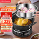 榮事達（Royalstar）電炒鍋電蒸鍋電煮鍋山東鍋家用鑄鐵燉蒸煮不粘鍋一體多功能蒸籠蒸包子 RS-FT34帶蒸籠家電