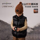junejunior【babylove旗下】?jì)和鸾q馬甲黑金秋冬加厚男女童保暖坎肩上衣